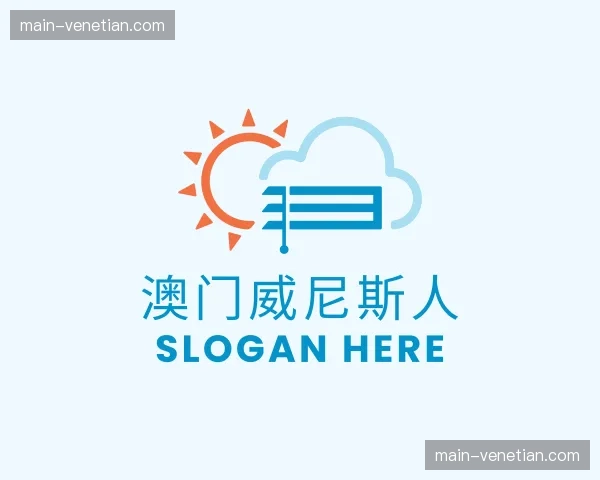 关于澳门威尼斯人官方网站